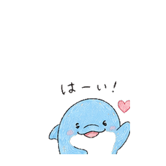 Fluffy Dolphin Daily Stickers