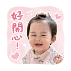 小栗子衝衝衝