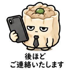 Shumai Business Stickers