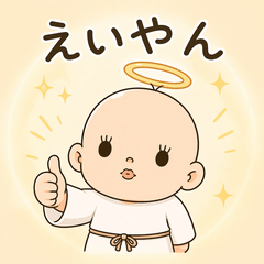 Kochi Dialect Baby Stickers