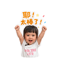 勾錐欸言