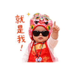 小寶（日常用語）