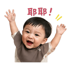 DDD BABY