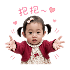 晴晴寶貝生活用語