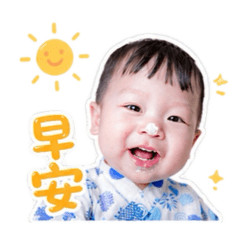 早安謝謝無尾熊