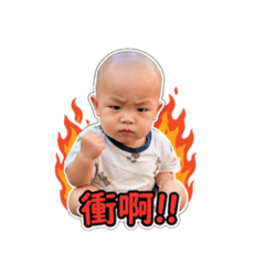 湖內小光頭