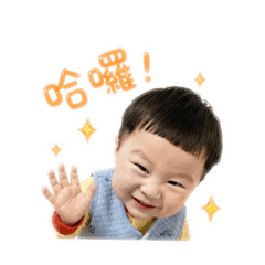 日常用語睿承篇