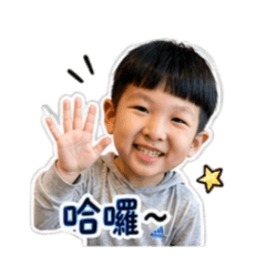 平平葛格日常