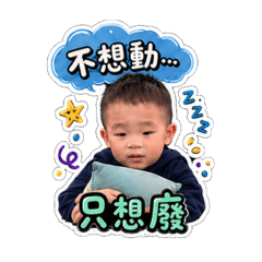 欠扁兄弟倆-Part2