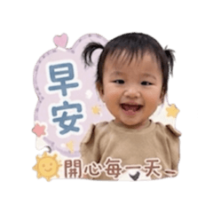 沁沁日常用語❤️