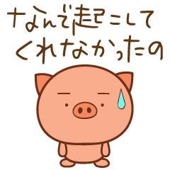 good morning animal