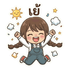 Nong Fahsai is so cute.