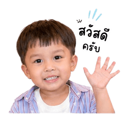Bug Brave V.1