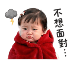 口愛小莓