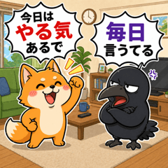 Fox & Crow Kansai Comedy Vol.3