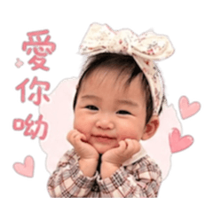 小栗子衝衝衝2