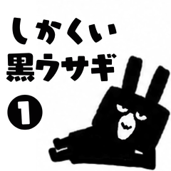 square rabbit black