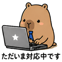 Capybara Business Stickers
