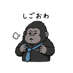 Messy Cute Gorilla Stickers