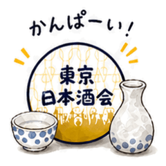 Tokyo Sake Club - Sake Lovers Pack