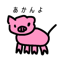 kids stickers.