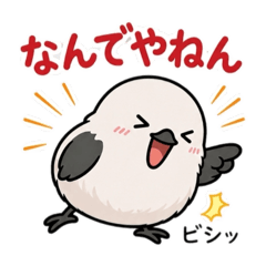 MaruShima Shimaenaga Kansai Dialect