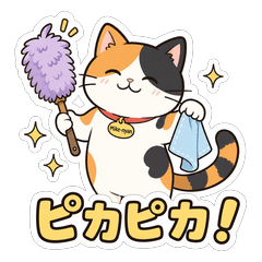 HealingCalico Cat: Mike-nyan's Housework