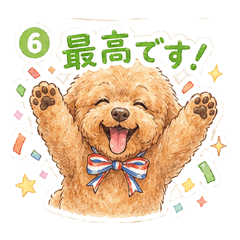 Fluffy Cheer-Up Poodle Stickers