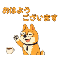 the Shiba Inu guy