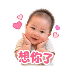 小碩碩日常問候篇