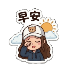運動型女孩
