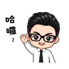 馬其專屬貼圖1