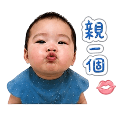 憨吉の日常用語