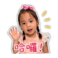 彤彤小寶貝8/9