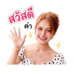 Monthira earn