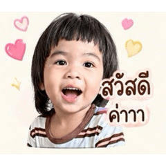 NongNamo_20260427183359