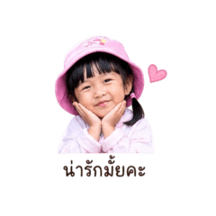 MommyPleple_NongWawa