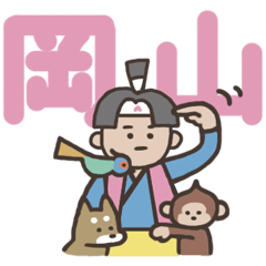 Okayama-style