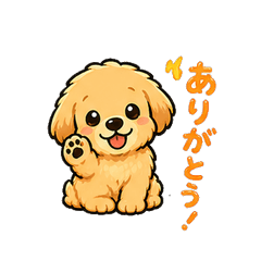 Dog Puppy Sticker 3