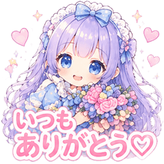 YumeFuwa Girl Gentle Days