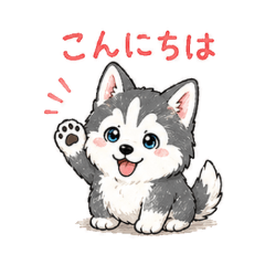 Silly Husky Puppy Daily Stickers