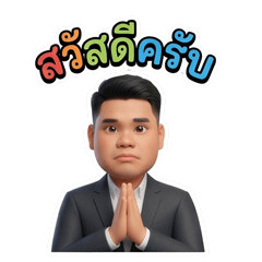 Aun_Kub