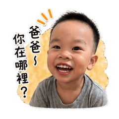 兄弟兩找爸爸