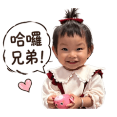 蘇小妹の表情貼圖