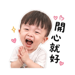 宥宥日常可愛