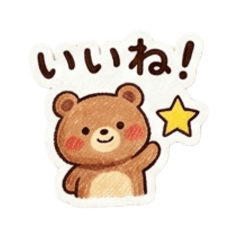 Cuddly Bear's Everyday Japanese Stickers