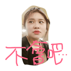 雪莉記