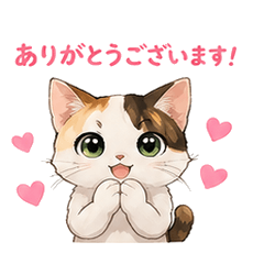 Calico Cat Work Chat Stickers