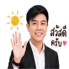 Khun Thadej V3