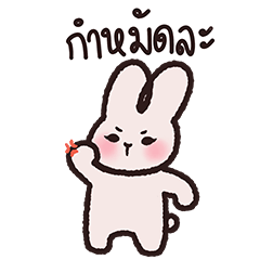 your good girl rabbit !